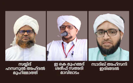 ജാമിഅത്തുല്‍ ഹിന്ദ് കാസര്‍ഗോഡ് ജില്ലാ ദാഇറ പുന:സംഘടിപ്പിച്ചു