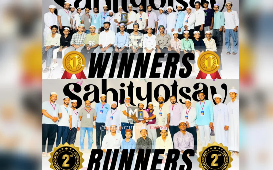 ಎಸ್ಸೆಸ್ಸೆಫ್ ಸುಳ್ಯ ಸೆಕ್ಟರ್ ಸಾಹಿತ್ಯೋತ್ಸವ:- ಗೂನಡ್ಕ ಯೂನಿಟ್ ಚಾಂಪಿಯನ್, ಗಾಂಧಿನಗರ ಯೂನಿಟ್ ರನ್ನರ್ಸ್