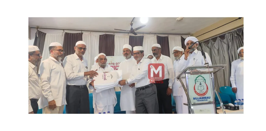 കാസര്‍കോട് ജില്ലാ സിറാജ് പ്രമോഷന്‍ കൗണ്‍സില്‍ നിലവില്‍ വന്നു