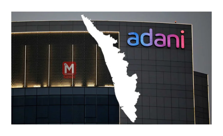 കാസര്‍കോഡിന്റെ വികസന മുന്നേറ്റത്തില്‍ ഭാഗമാവാന്‍ അദാനി ഗ്രൂപ്പ്