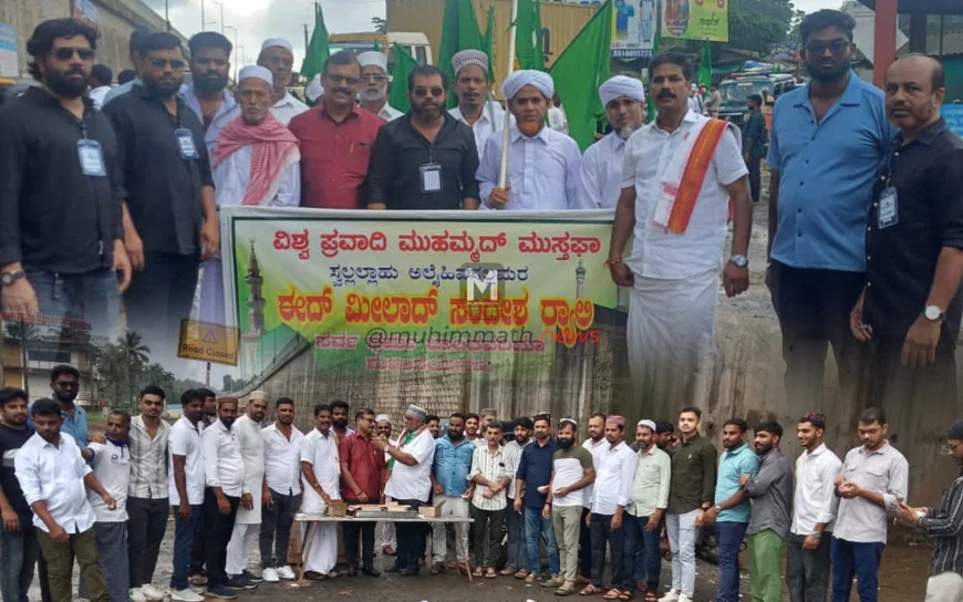ಸೂರಿಕುಮೇರು ಬದ್ರಿಯಾ ಜುಮ್ಮಾ ಮಸೀದಿಯಲ್ಲಿ ಸಂಭ್ರಮ ಸಡಗರದ ಮೀಲಾದುನ್ನಬಿ ಆಚರಣೆ: ಮಾಣಿಯಲ್ಲಿ ಐಸ್‌ಕ್ರೀಂ ನೀಡಿ ಸ್ವಾಗತಿಸಿದ ಹಿಂದೂ ಮುಖಂಡರು