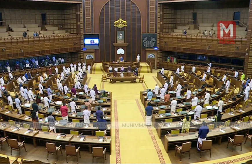 പോലീസ് അതിക്രമങ്ങള്‍ അടിയന്തര പ്രമേയമായി നിയമസഭയില്‍ ഉന്നയിക്കാനൊരുങ്ങി പ്രതിപക്ഷം