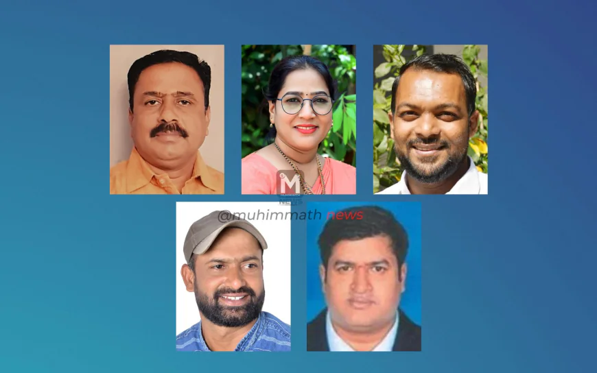 ಕನ್ನಡ ಜಾಗೃತಿ ಸಮಿತಿಗೆ ಐವರ ನೇಮಕ