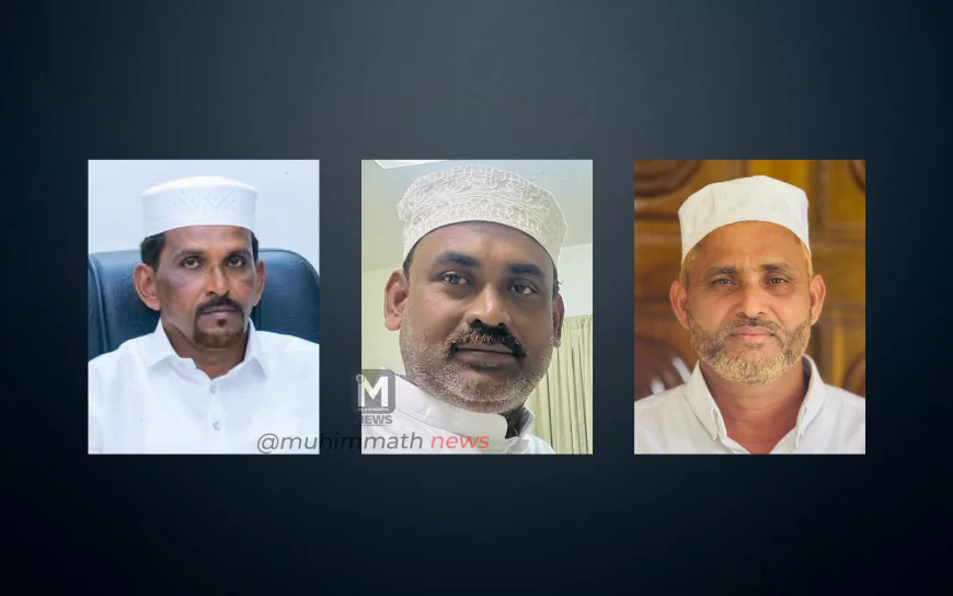 ಕಾಜೂರು ಆಡಳಿತ ಮಂಡಳಿಗೆ ನೂತನ ಪದಾಧಿಕಾರಿಗಳ ಆಯ್ಕೆ