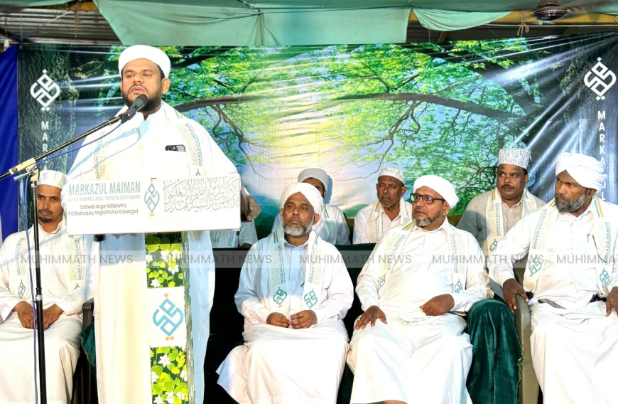 കോട്ടക്കുന്ന് മർകസ് മൈമൻ മീലാദ് ഫെസ്റ്റിന് പ്രൗഢാരംഭം