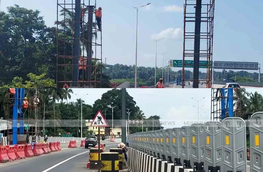 ആരിക്കാടി ടോൾഗേറ്റിനെതിരെ കർമ സമിതി സമർപ്പിച്ച ഹര്‍ജി കോടതി നാളെ പരിഗണിക്കും