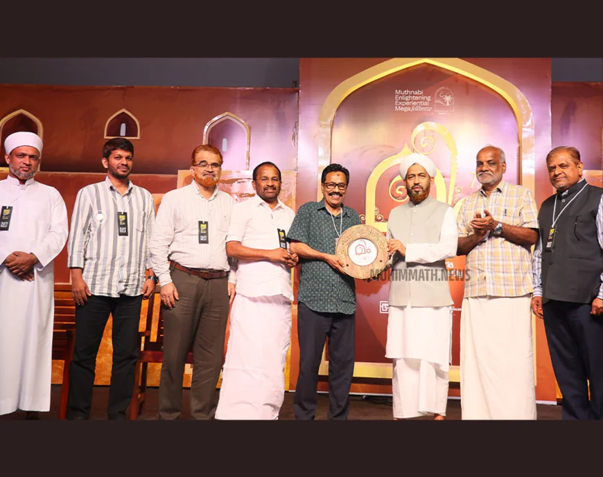 അലിഫ് മീം കവിതാ പുരസ്‌കാരം കെ ടി സൂപ്പിക്ക് സമ്മാനിച്ചു