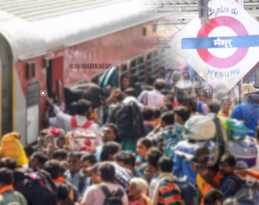 ദസറ ആഘോഷം; മൈസൂരുവില്‍ നിന്ന് കൂടുതൽ സർവീസുകളുമായി റെയില്‍വേ
