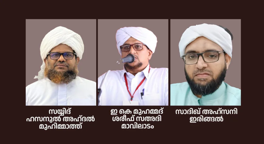 ജാമിഅത്തുല്‍ ഹിന്ദ് കാസര്‍ഗോഡ് ജില്ലാ ദാഇറ പുന:സംഘടിപ്പിച്ചു