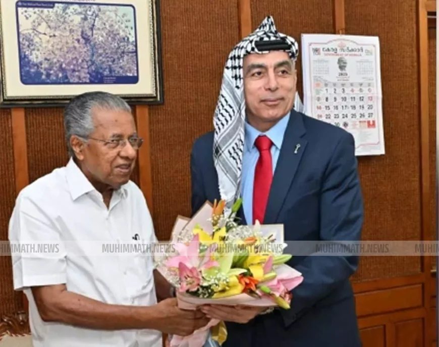 പലസ്തീൻ അംബാസിഡറുമായി കൂടിക്കാഴ്ച നടത്തി മുഖ്യമന്ത്രി