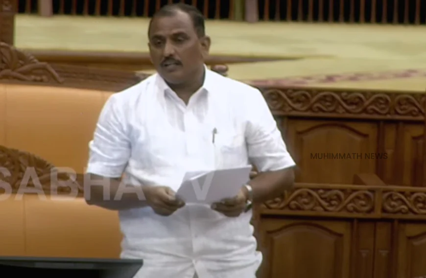 കുമ്പള ടോള്‍ ഗേറ്റ് നിര്‍മ്മാണം തടയാൻ സംസ്ഥാന സർക്കാർ കേന്ദ്ര സർക്കാരിനോട് ആവശ്യപ്പെടണം; നിയമസഭയില്‍ സബ്മിഷന്‍ ഉന്നയിച്ച് എകെഎം അഷ്റഫ് എംഎല്‍എ