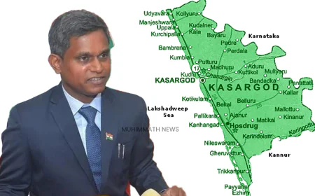 കാസർകോട് ജില്ലയുടെ സമഗ്ര വികസനത്തിന് 62.17 കോടി രൂപ അനുവദിച്ചു