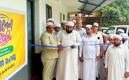 എസ് വൈ എസ് ബദിയടുക്ക സോൺ 'സ്നേഹ ലോകം': ദാറുൽ മഹബ്ബ ഉദ്ഘാടനം ചെയ്തു