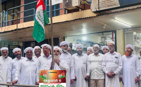 കേരള മുസ്ലിം ജമാഅത്ത് സ്ഥാപക ദിനത്തില്‍ ജില്ലാ ആസ്ഥാനത്ത് പതാക ഉയര്‍ത്തി