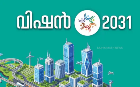 വിഷന്‍ 2031; റേഷന്‍ കടകളെ സ്മാര്‍ട്ട് റീട്ടെയില്‍ ഔട്ട്ലെറ്റുകളുടെ  ശൃംഖലയാക്കി മാറ്റാനൊരുങ്ങി സര്‍ക്കാര്‍