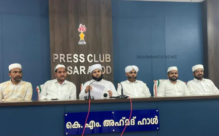 എസ് വൈ എസ് മുള്ളേരിയ സോണ്‍ സ്നേഹ ലോകത്തിന് ഇന്ന് തുടക്കമാവും