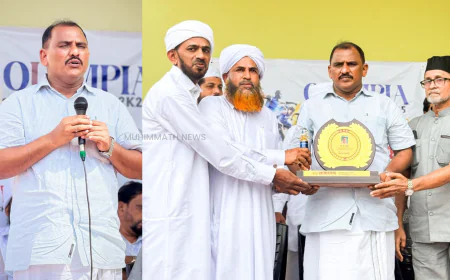 'ഒലിംപിയ 25'ന് ഉജ്ജ്വല തുടക്കം; എ.കെ.എം അഷ്റഫ് എം.എൽ.എ ഉദ്ഘാടനം ചെയ്തു