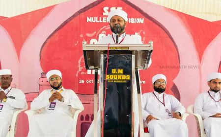 സ്മാർട്ട് കോർ ഫ്യൂച്ചർ സമ്മിറ്റ് പ്രൗഢമായി