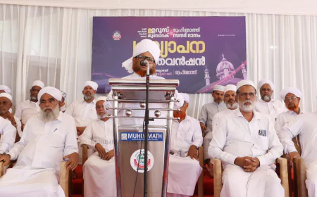 മുഹിമ്മാത്തിൽ ഉറൂസും സനദ് ദാനവും ജനുവരിയിൽ; പ്രഖ്യാപനം പ്രൗഢമായി