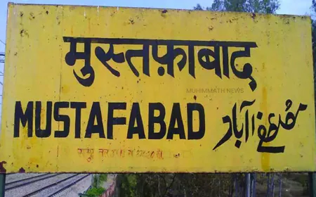 മുസ്തഫാബാദിന്റെ പേര് മാറ്റിയേക്കും; യു പിയിൽ വീണ്ടും പേര് മാറ്റവുമായി മുഖ്യമന്ത്രി യോഗി ആദിത്യനാഥ്