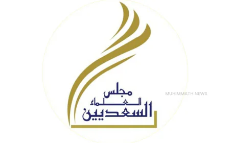 മജ്ലിസുൽ ഉലമാഇസഅദിയ്യീൻ 'തഹ്‌രീക്' സംഗമം നവംബർ 20ന്