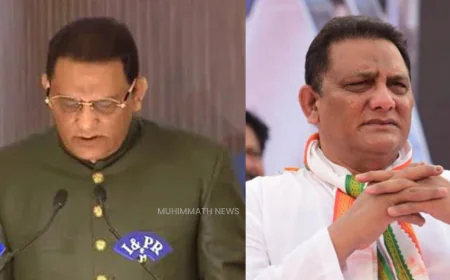 മുൻ ഇന്ത്യൻ ക്രിക്കറ്റ് താരം മുഹമ്മദ് അസ്ഹറുദ്ദീൻ മന്ത്രിയായി സത്യപ്രതിജ്ഞ ചെയ്തു