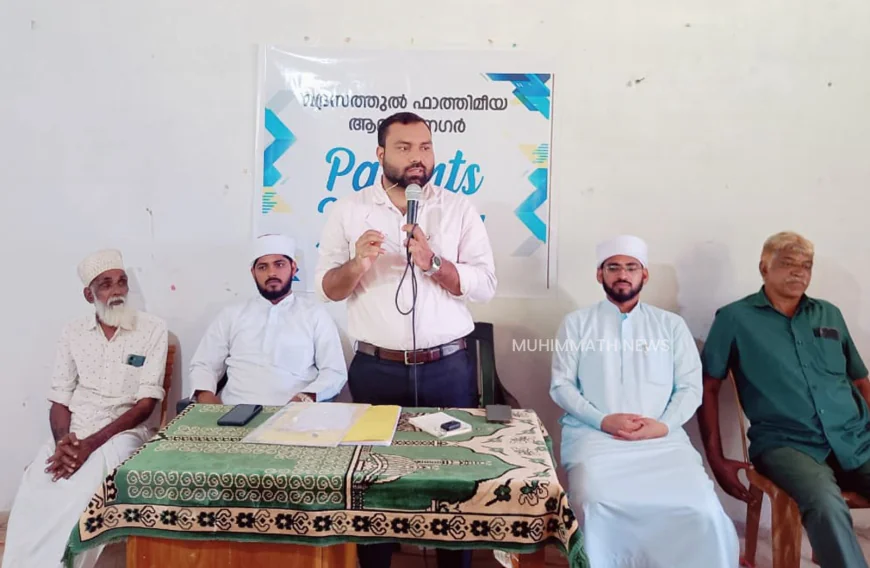 നെല്ലിക്കട്ട മദ്രസത്തു ഫാത്തിമിയ്യയിൽ രക്ഷാകർത്തൃ സംഗമം സംഘടിപ്പിച്ചു