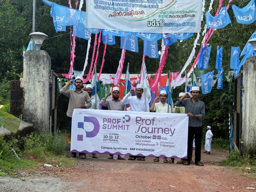 'പ്രൊഫസമ്മിറ്റ്': പ്രൊഫ് ജേർണിക്ക് മഞ്ചേശ്വരം ലോ കോളേജിൽ നിന്ന് തുടക്കമായി