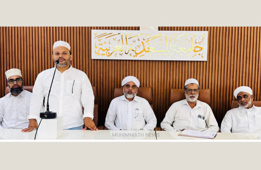 താജുല്‍ ഉലമ, നൂറുല്‍ ഉലമ ആണ്ട് നേര്‍ച്ച സഅദിയ്യ സനദ് ദാനം; സ്‌നേഹസഞ്ചാരം ഈ മാസം 13 മുതല്‍ 16 വരെ