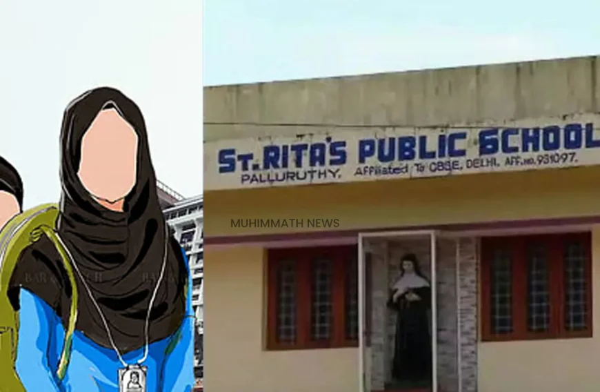 സ്കൂളിലെ ഹിജാബ് വിവാദം; സ്‌കൂൾ നിയമാവലി അംഗീകരിക്കുന്നു, വർഗീയവാദികൾക്ക് ഇടം കൊടുക്കില്ലെന്ന് കുട്ടിയുടെ പിതാവ്