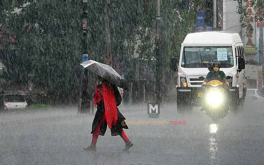 ರಾಜ್ಯದಲ್ಲಿ ಅ.16ರ ವರೆಗೆ ಮಳೆ: ಹಲವು ಜಿಲ್ಲೆಗಳಿಗೆ ಯೆಲ್ಲೋ ಅಲರ್ಟ್ ಘೋಷಣೆ