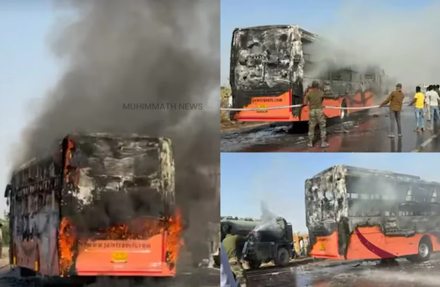 രാജസ്ഥാനിൽ ഓടിക്കൊണ്ടിരുന്ന  എ സി ബസിന് തീപിടിച്ച് 19 പേർ വെന്തുമരിച്ചു