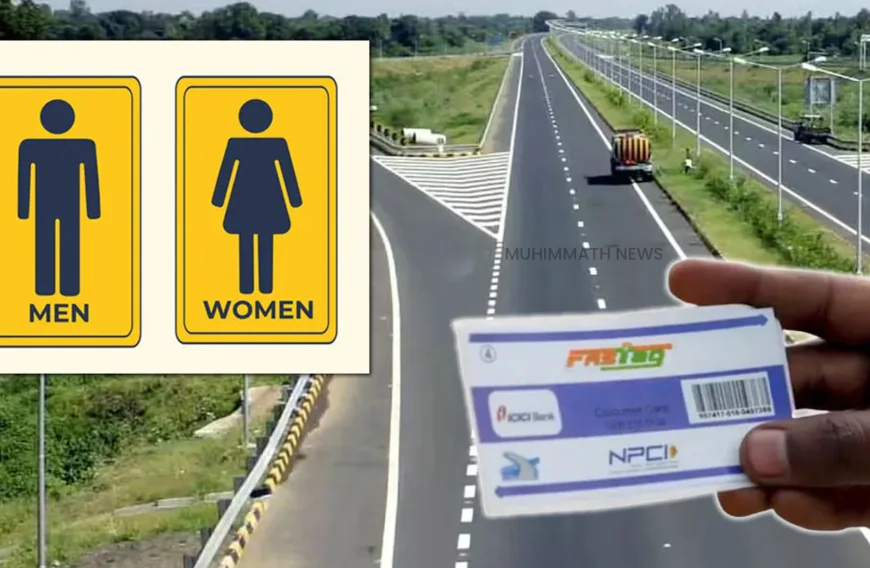 വൃത്തിയില്ലാത്ത ടോയ്‌ലെറ്റുകളുടെ ഫോട്ടോ അയച്ചാൽ 1000 രൂപ ഫാസ്റ്റാഗ് റീചാർജ്‌; പദ്ധതിയുമായി നാഷണൽ ഹൈവേ അതോറിറ്റി