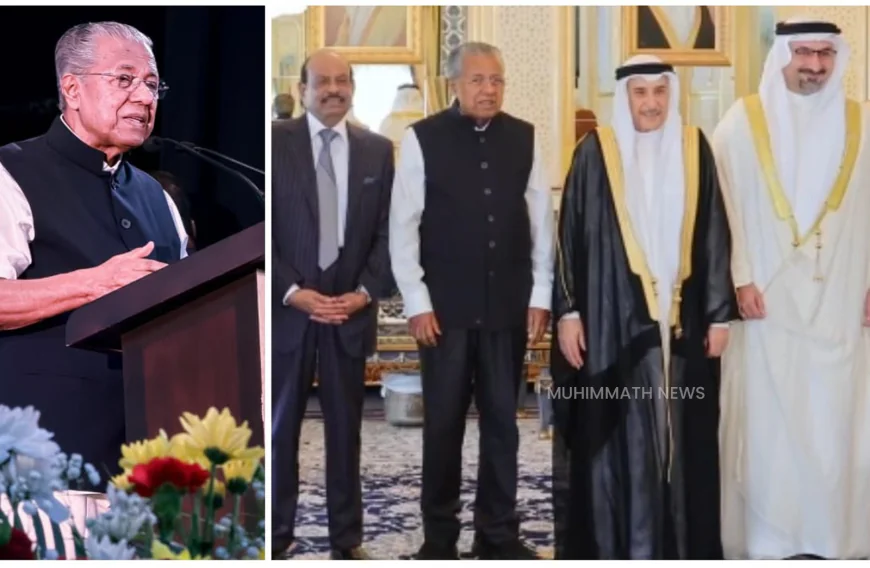 ബഹ്‌റൈനിലെത്തിയ മുഖ്യമന്ത്രി പിണറായി വിജയനെ കൊട്ടാരത്തില്‍ സ്വീകരിച്ച് ഉപപ്രധാനമന്ത്രി