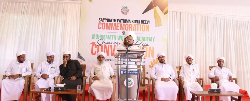 മുഹിമ്മാത്ത് വിമൻസ് അക്കാദമി;  49 പേർക്ക് അത്വാഹിറ ബിരുദം നൽകി