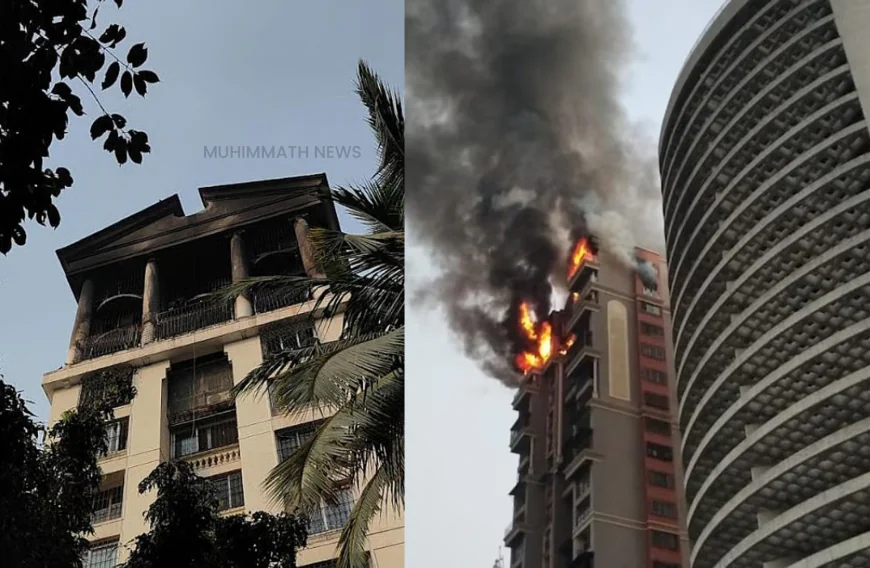 നവി മുംബൈ അപ്പാർട്മെന്റിലുണ്ടായ തീപിടിത്തത്തിൽ 3 മലയാളികൾക്ക് ദാരുണാന്ത്യം ​​​​​​​