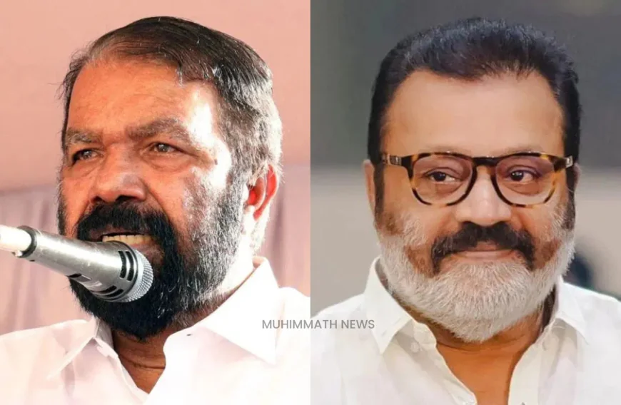 വിദ്യാഭ്യാസ മന്ത്രി ശിവന്‍കുട്ടിയെ പരിഹസിച്ച് കേന്ദ്രമന്ത്രി സുരേഷ് ഗോപി