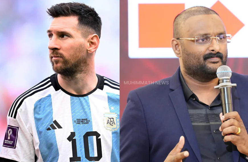 നവംബറിൽ മെസ്സി കേരളത്തിലേക്കില്ല; ഫിഫ അനുമതി ലഭിച്ചില്ലെന്ന് സ്പോൺസർ ആന്‍റോ അഗസ്റ്റിൻ