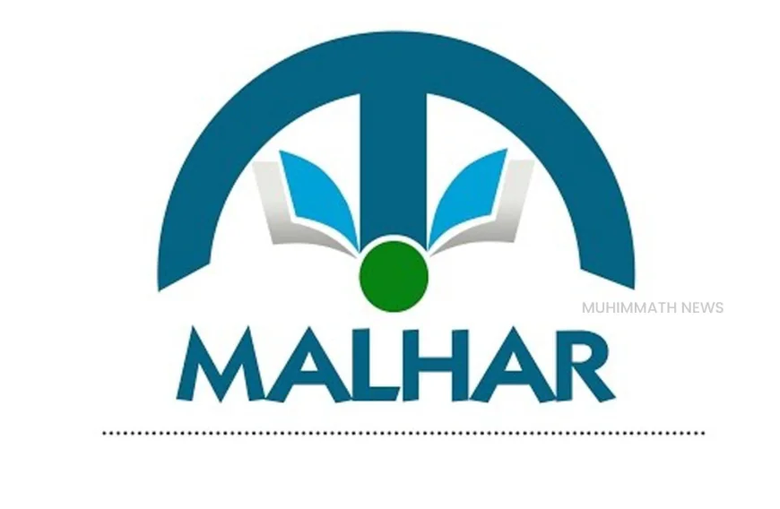 മള്ഹർ സ്വലാത്ത് മജ്ലിസ് നാളെ 