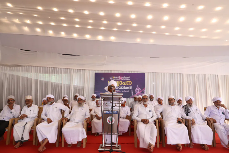 മുഹിമ്മാത്തിൽ ഉറൂസും സനദ് ദാനവും ജനുവരിയിൽ; പ്രഖ്യാപനം പ്രൗഢമായി