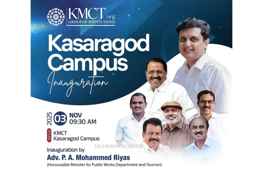 കെഎംസിടി കാസർകോട് കാമ്പസ് ഉദ്ഘാടനം നവംബർ മൂന്നിന് മന്ത്രി നിർവ്വഹിക്കും