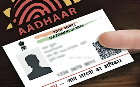 ഇനി ‘ആധാര്‍’ പേരുവിവരങ്ങള്‍ ഓണ്‍ലൈനായി സ്വയം പരിഷ്‌കരിക്കാം