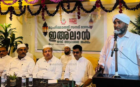 മുഹിമ്മാത്ത് സനദ് ദാനം; 'ഇഅലാൻ' സൗദി എക്സിക്യൂട്ടീവ് സമ്മിറ്റ്  ശ്രദ്ധേയമായി