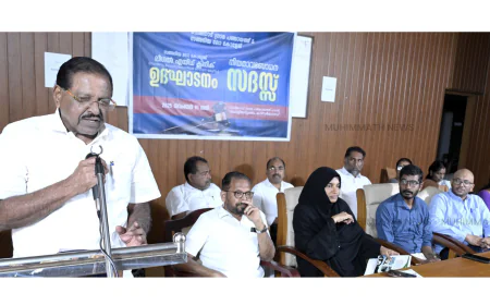 നിയമവിദ്യാഭ്യാസം നേടുന്നതില്‍ ജാമിഅ സഅദിയയുടെ ഇടപെടല്‍ അഭിനന്ദനാര്‍ഹം - ഉണ്ണിത്താന്‍ എം പി