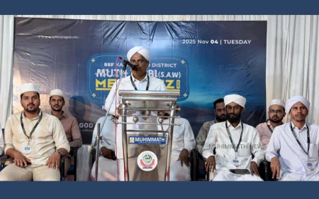 മുത്ത് നബി മെഗാ ക്വിസ്  സംഘടിപ്പിച്ചു