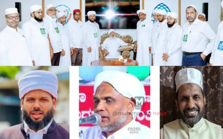 ದೀವಾನ್ - ಇ - ಖಾಝಿ:  ಸುನ್ನಿ ಸಂಯುಕ್ತ ಜಮಾಅತ್ ಕರ್ನಾಟಕ ಸಮಿತಿ ಅಸ್ತಿತ್ವಕ್ಕೆ