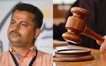 പാലത്തായി പീഡനക്കേസ്: പ്രതിയായ അധ്യാപകന് മരണം വരെ ജീവപര്യന്തം ശിക്ഷ വിധിച്ചു 