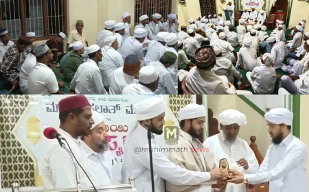 ದಾರುನ್ನಜಾತ್ ಮಾಸಿಕ ಸ್ವಲಾತ್ & ರಿಫಾಯಿ  ಅನುಸ್ಮರಣೆ