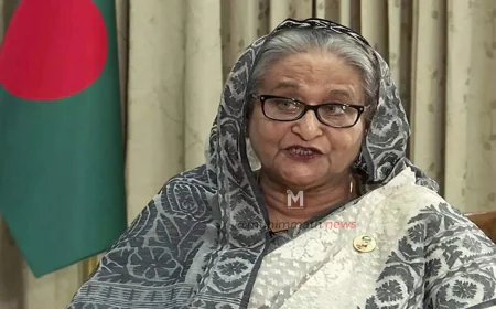 ಭ್ರಷ್ಟಾಚಾರ ಪ್ರಕರಣ: ಬಾಂಗ್ಲಾದೇಶದ ಮಾಜಿ ಪ್ರಧಾನಿ ಶೇಖ್ ಹಸೀನಾಗೆ 21 ವರ್ಷ ಜೈಲು ಶಿಕ್ಷೆ