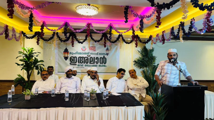 മുഹിമ്മാത്ത് സനദ് ദാനം; 'ഇഅലാൻ' സൗദി എക്സിക്യൂട്ടീവ് സമ്മിറ്റ്  ശ്രദ്ധേയമായി